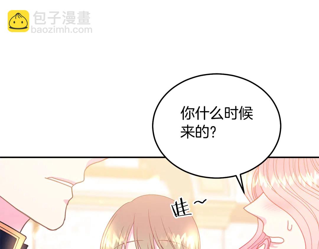 第46话 情敌登场44