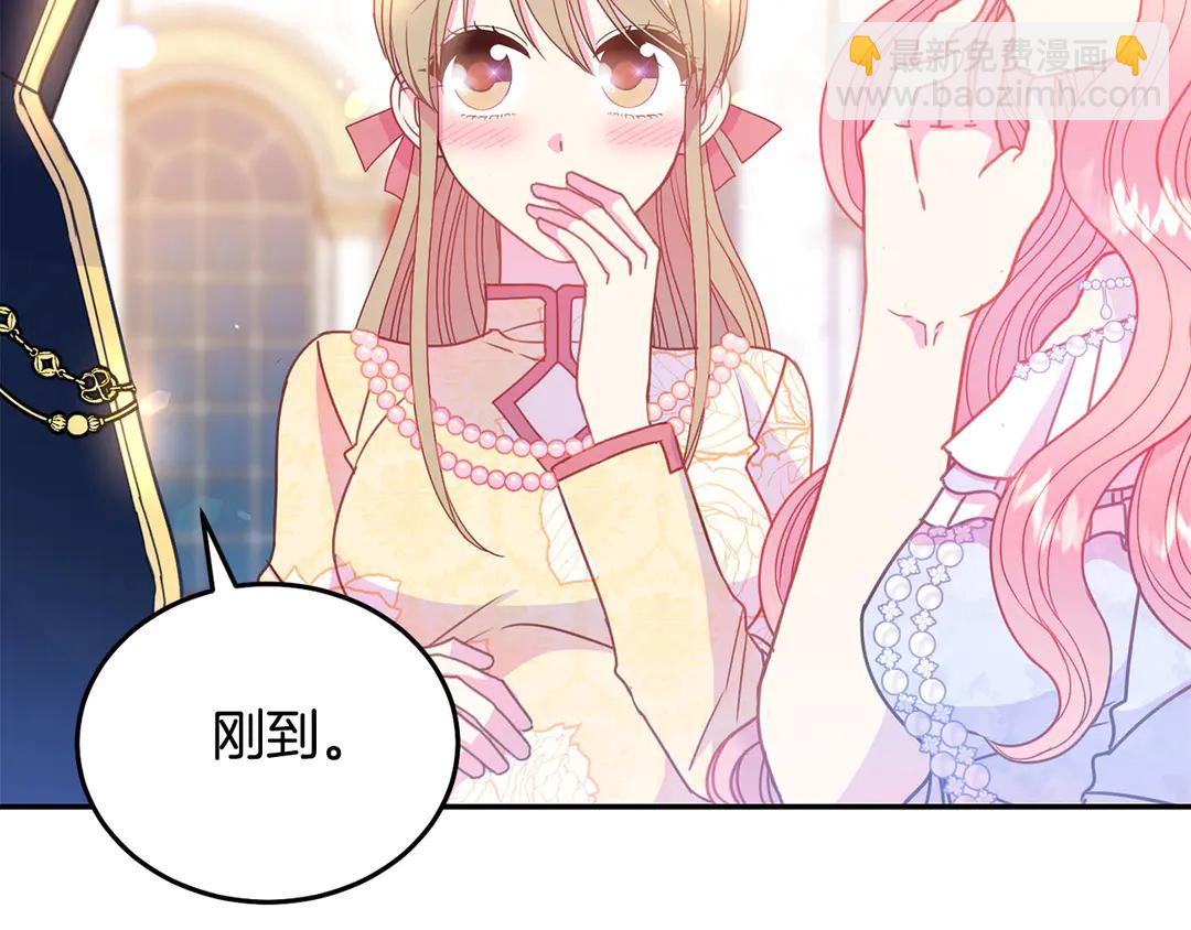 第46话 情敌登场45