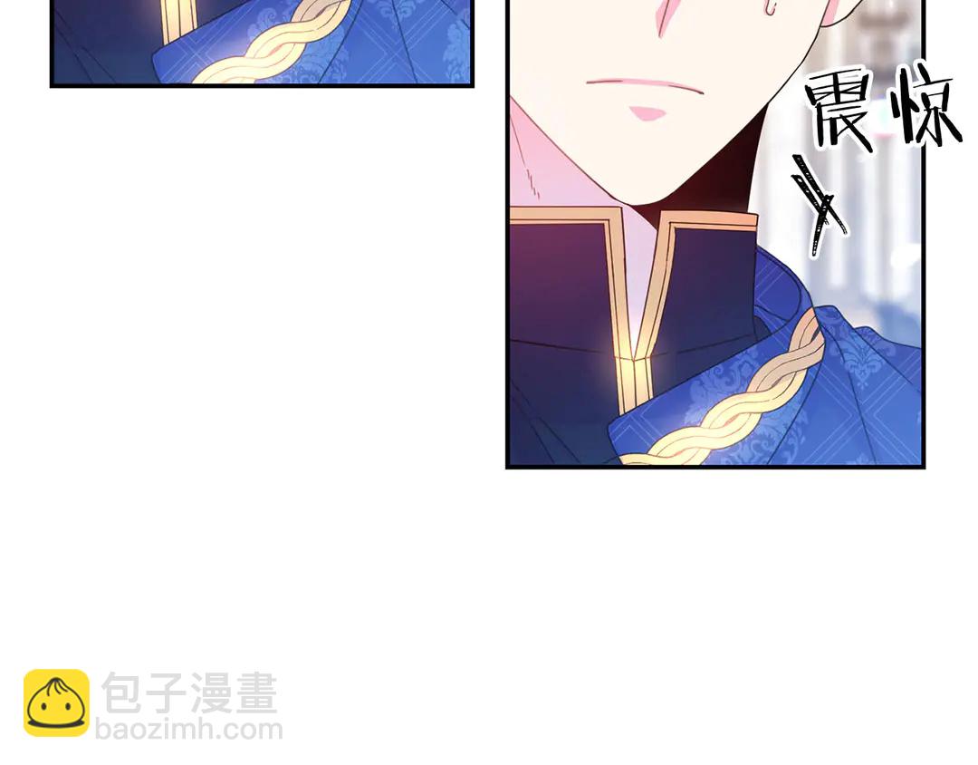 第46话 情敌登场64