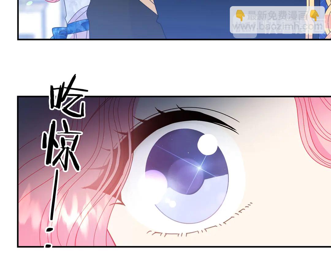 第46话 情敌登场68