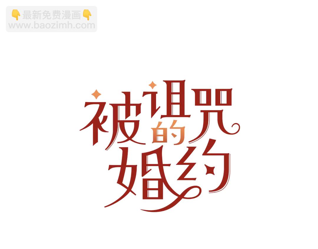 第46话 情敌登场7