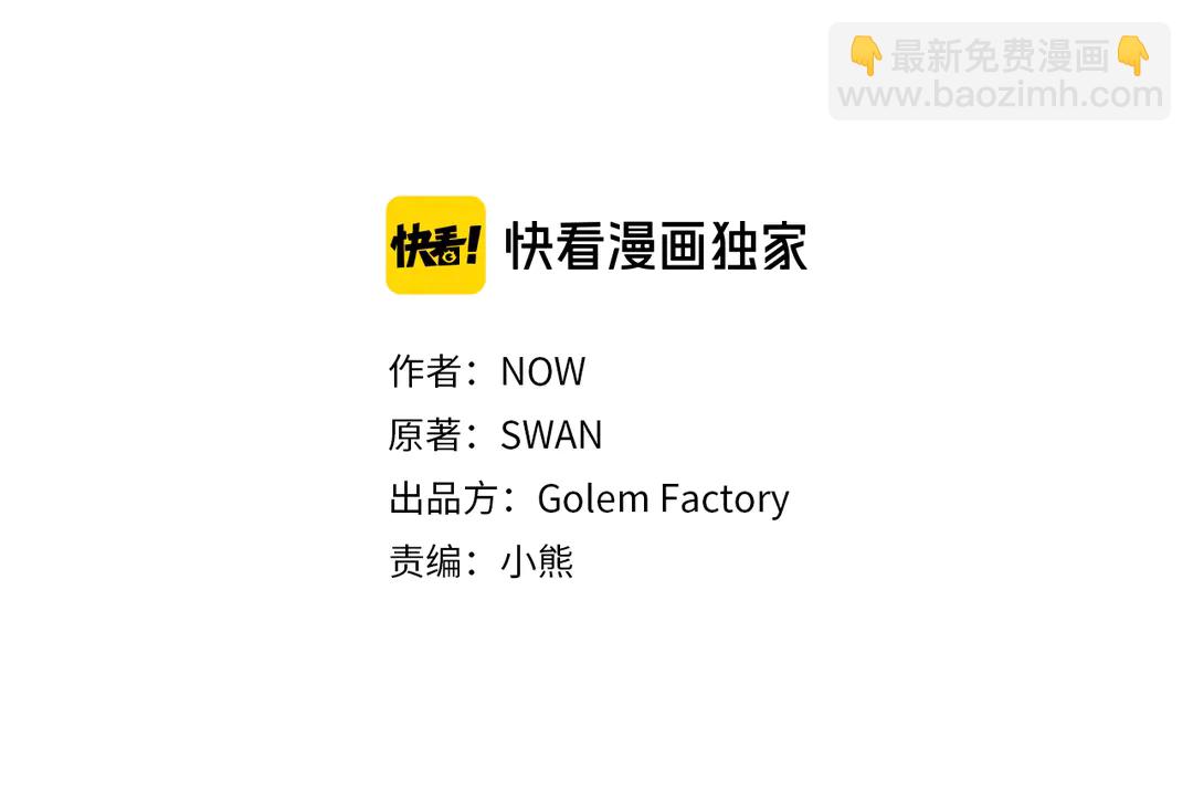 第46话 情敌登场8