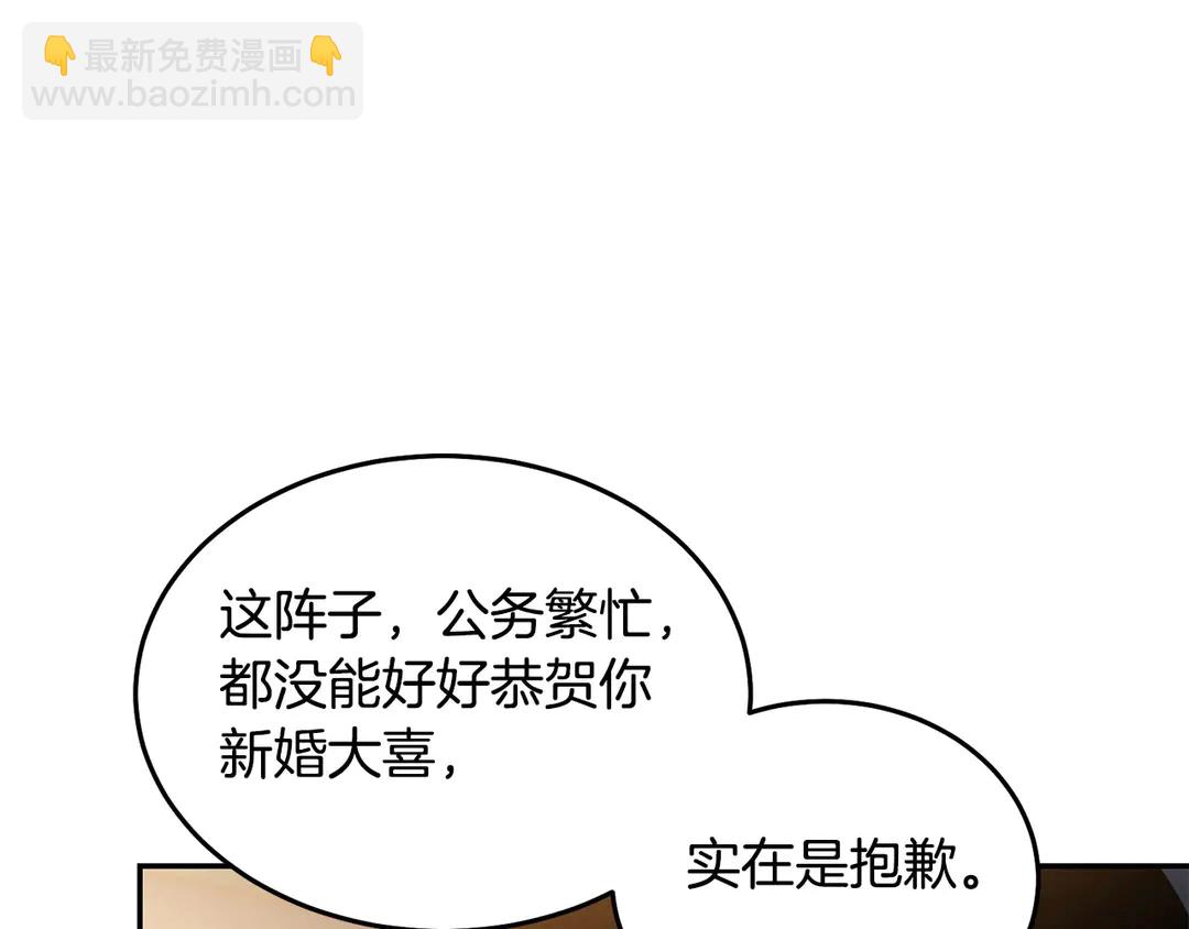 第46话 情敌登场86