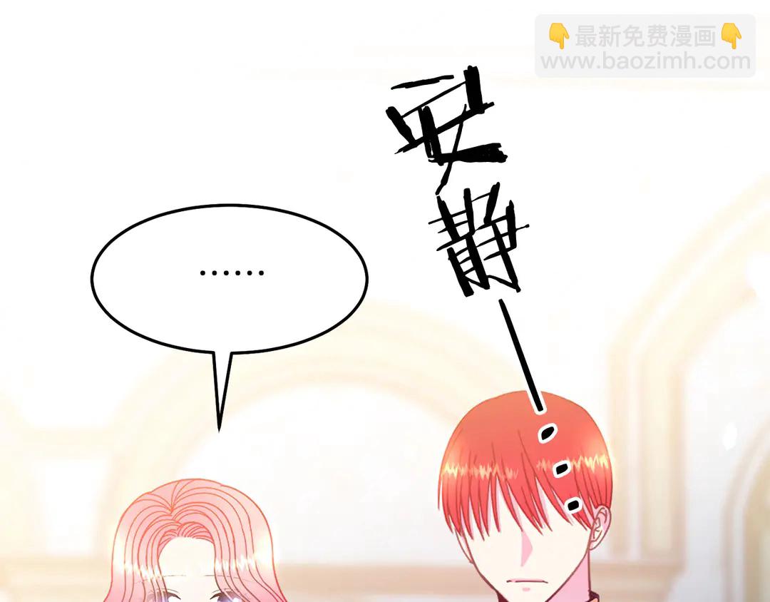 第46话 情敌登场90