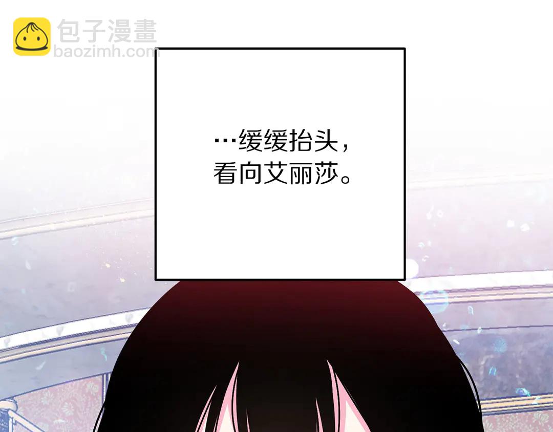 第46话 情敌登场97
