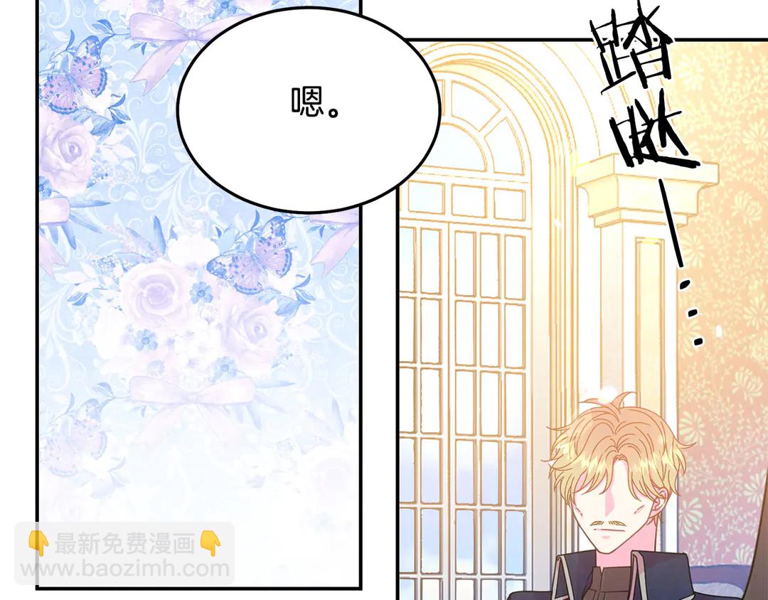 第49话 被邪魅男子抓获110