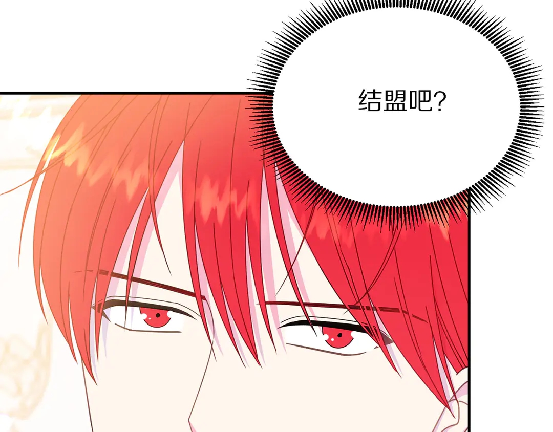 第49话 被邪魅男子抓获20