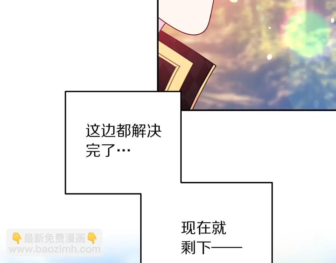 第49话 被邪魅男子抓获63