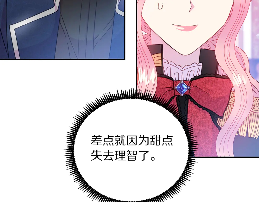 第49话 被邪魅男子抓获72
