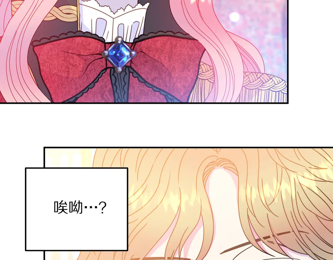 第49话 被邪魅男子抓获78