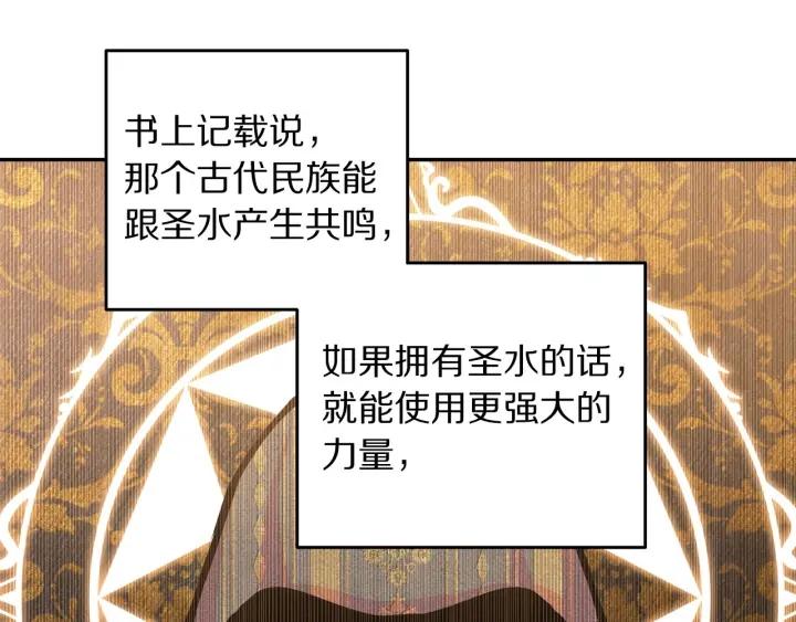 第67话 天才魔法师25