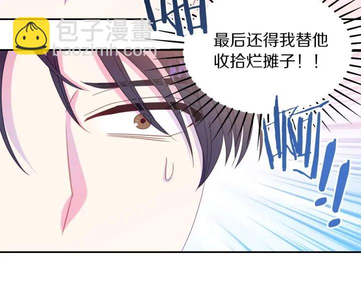 第67话 天才魔法师56