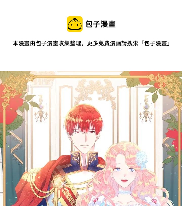第70话 甜蜜喂药0