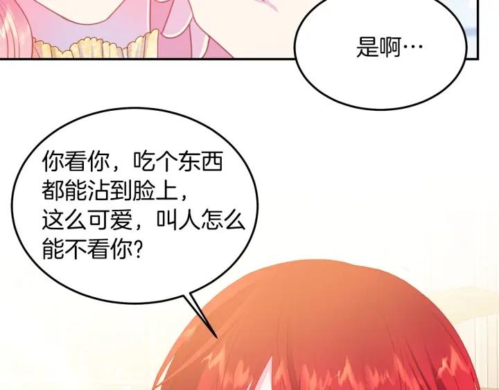 第73话 新情敌30