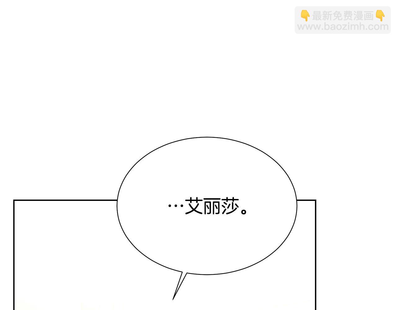 第86话 上流派对34