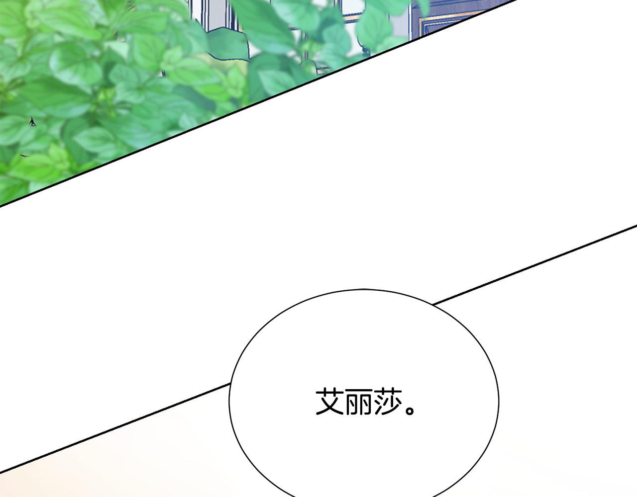 第86话 上流派对9