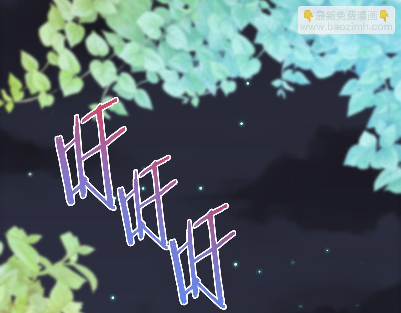 第88话 女主人的权威1