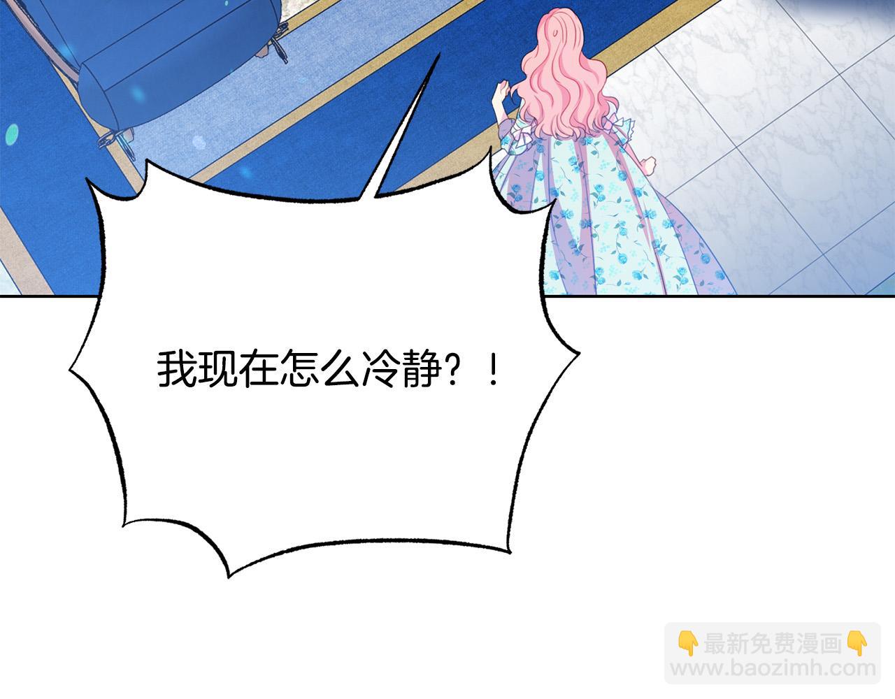 第88话 女主人的权威30