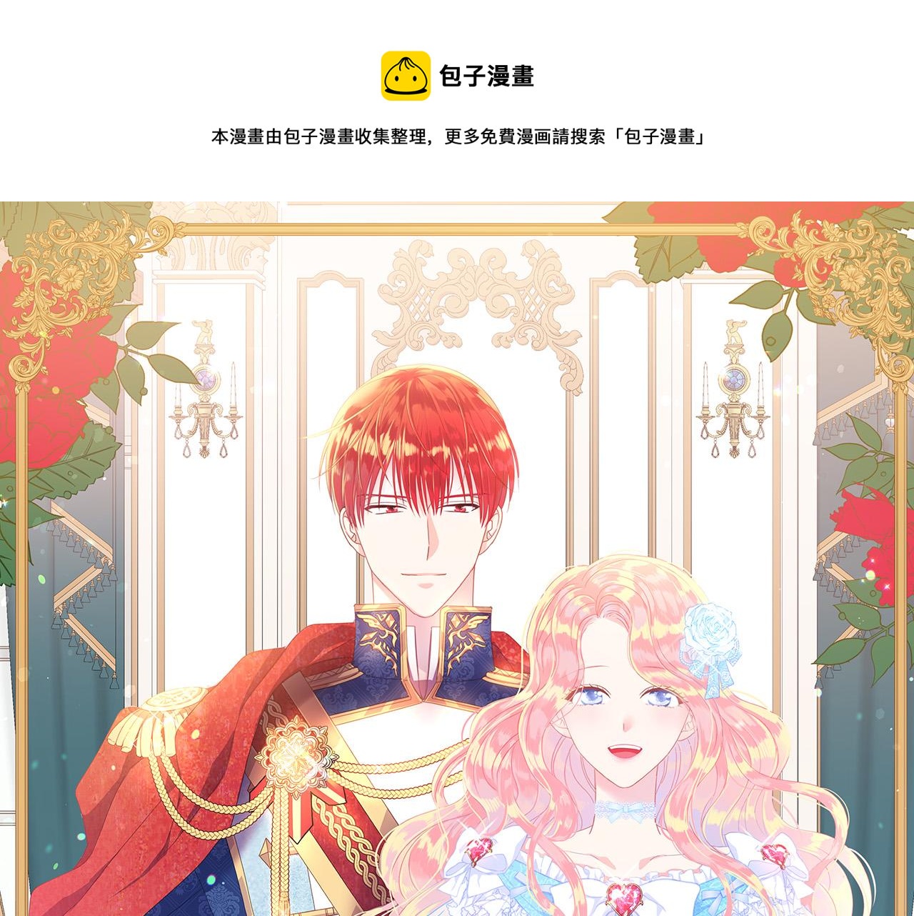 第94话 当众羞辱0
