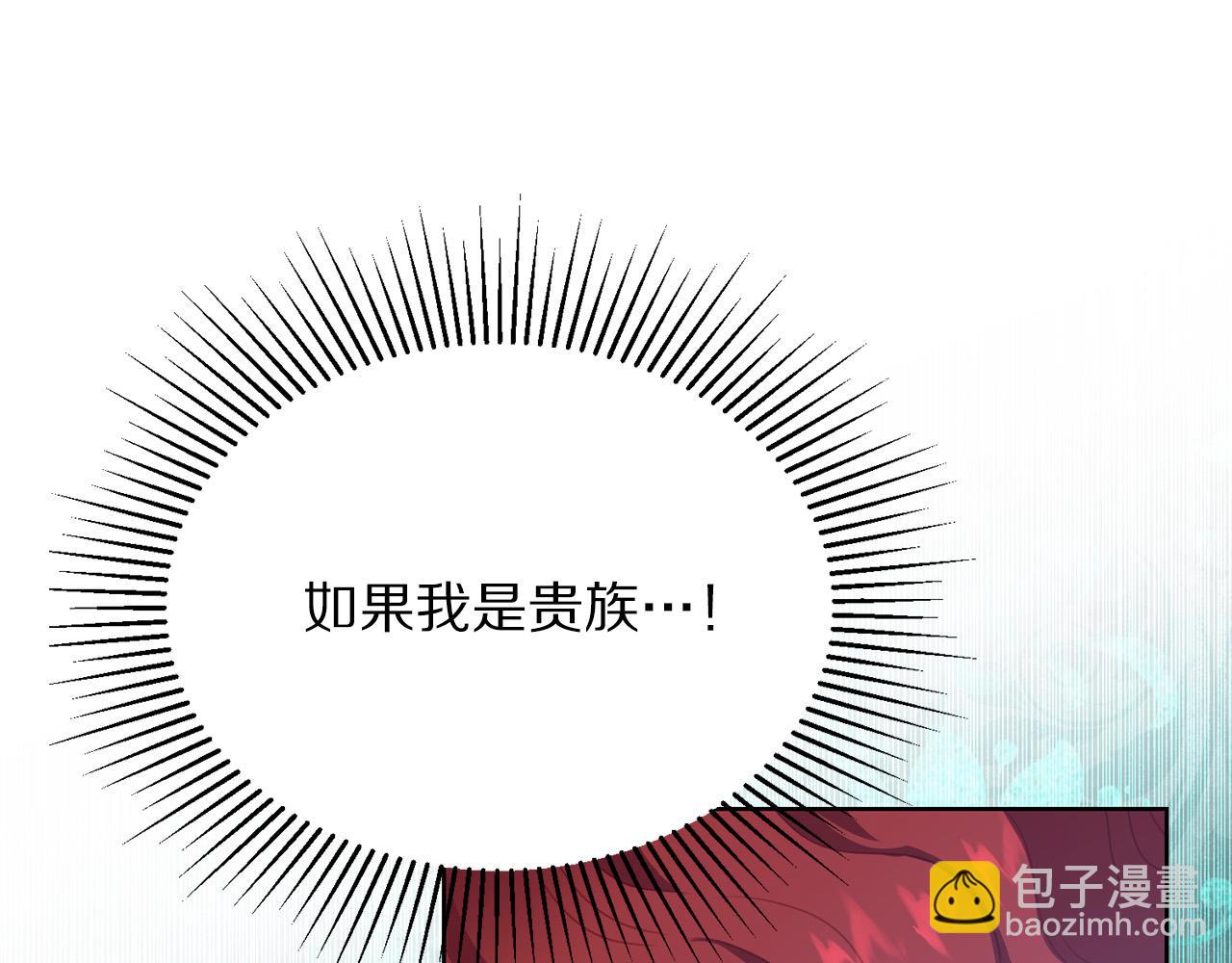 第94话 当众羞辱112