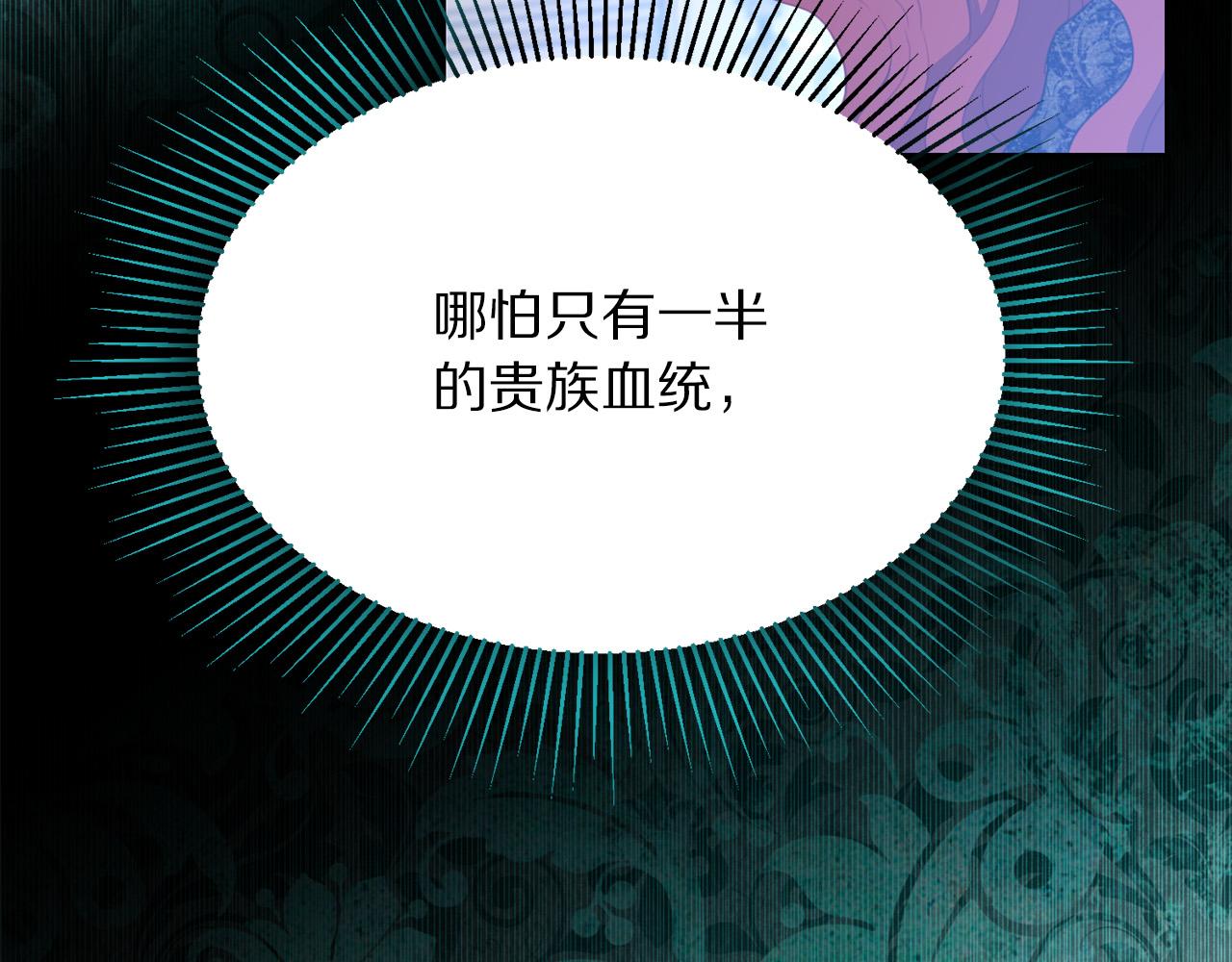第94话 当众羞辱114