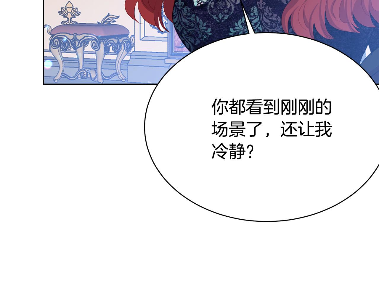 第94话 当众羞辱122