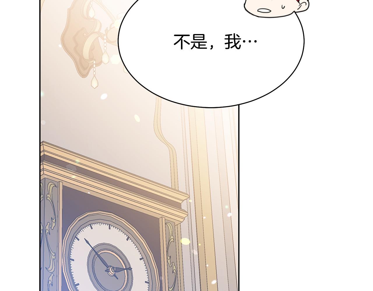 第94话 当众羞辱189