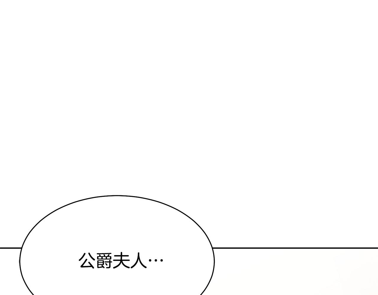 第94话 当众羞辱200
