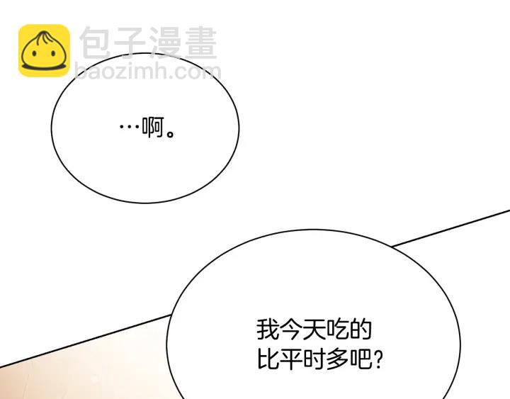 第96话 怀孕的风险101