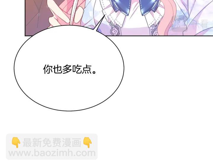 第96话 怀孕的风险112