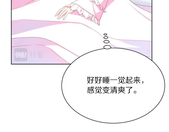 第96话 怀孕的风险12
