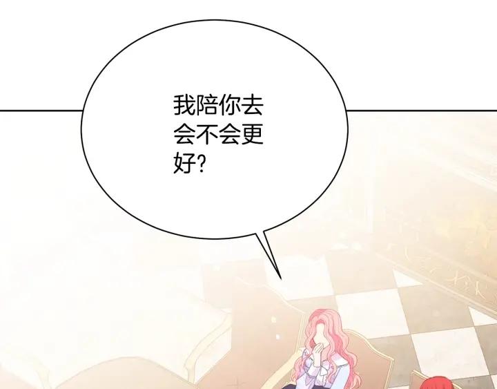 第96话 怀孕的风险125
