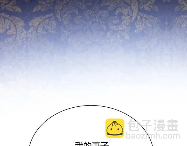 第96话 怀孕的风险135