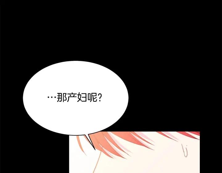 第96话 怀孕的风险166
