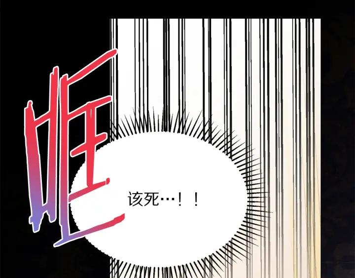 第96话 怀孕的风险178