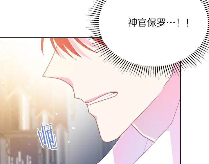 第96话 怀孕的风险205
