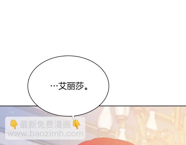 第96话 怀孕的风险56