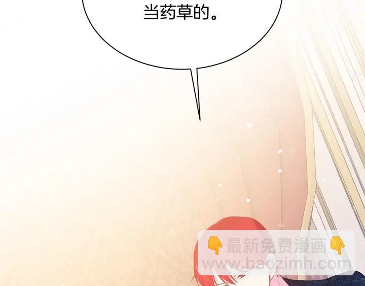 第96话 怀孕的风险76