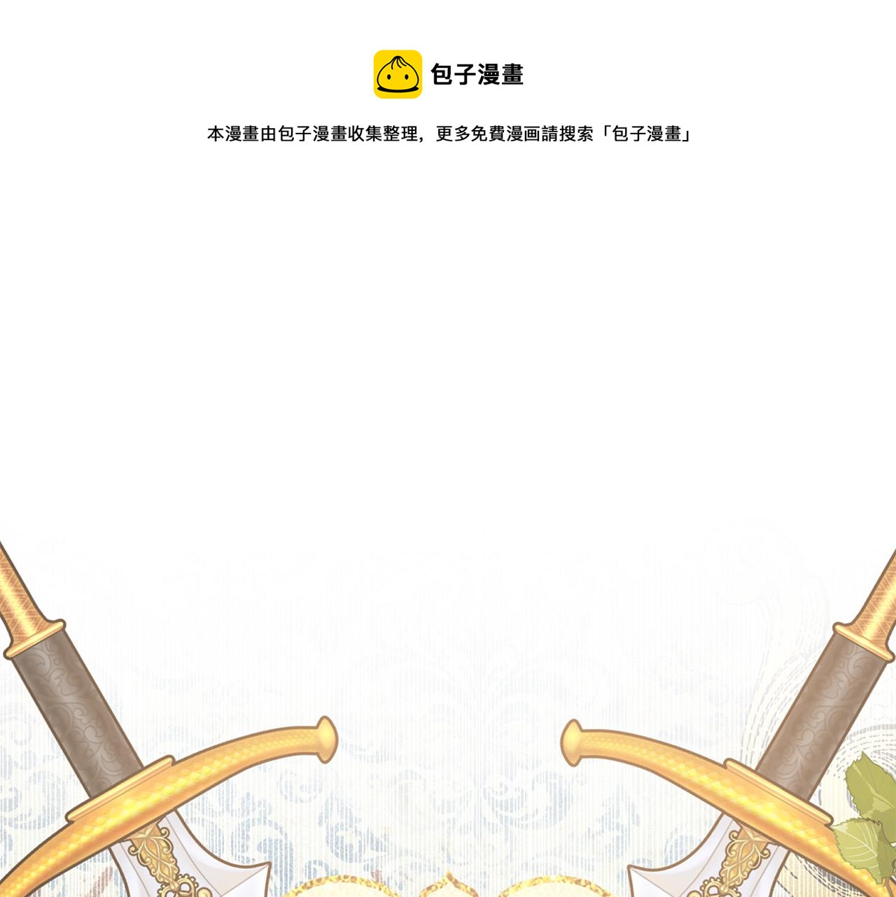 第97话 “黑暗”0