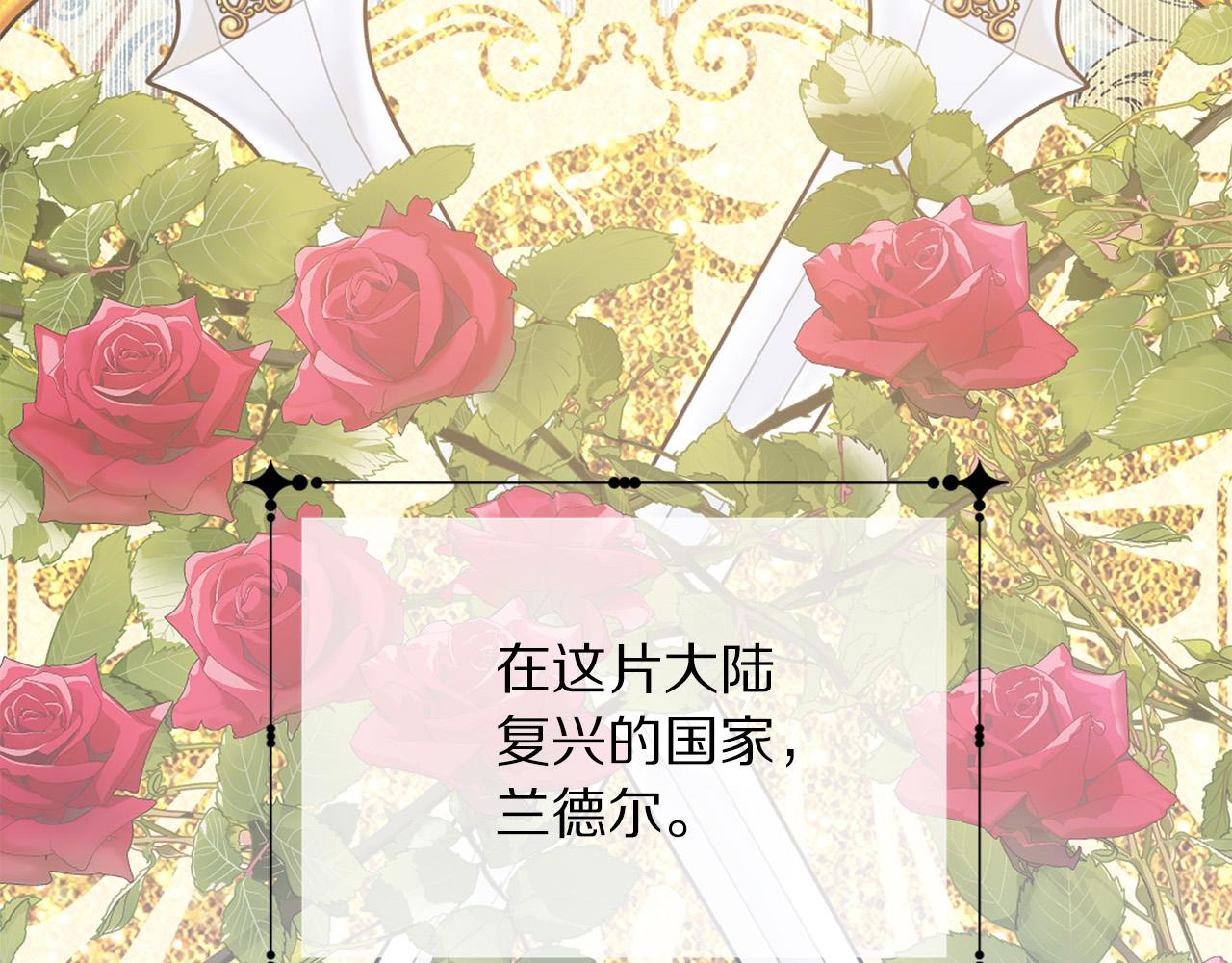 第97话 “黑暗”1