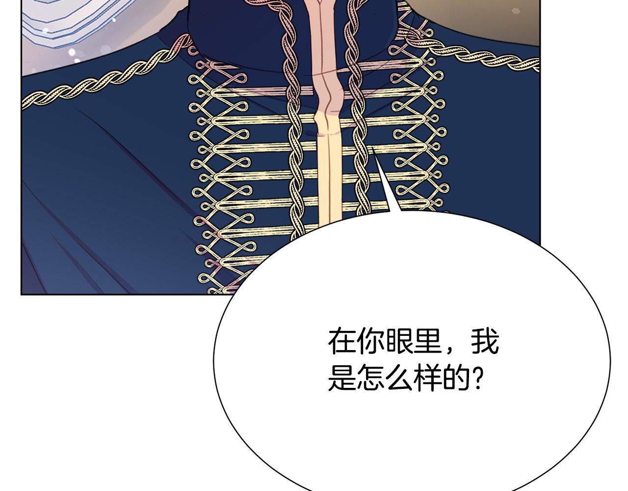 第97话 “黑暗”101
