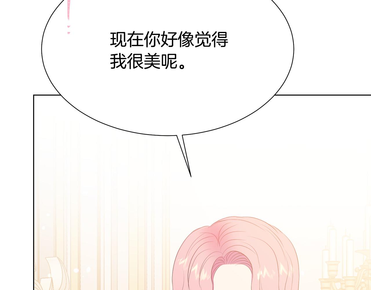 第97话 “黑暗”107