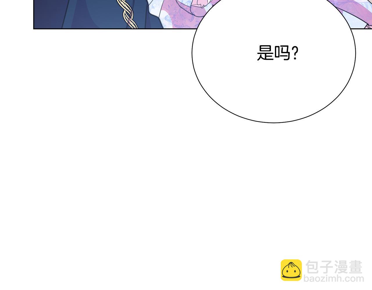 第97话 “黑暗”109