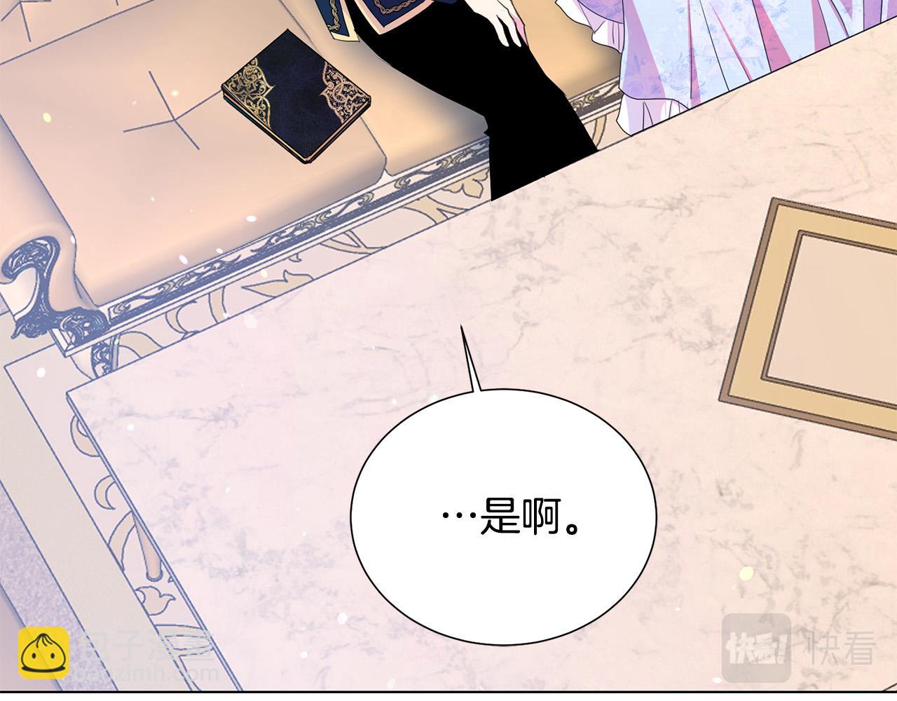 第97话 “黑暗”112