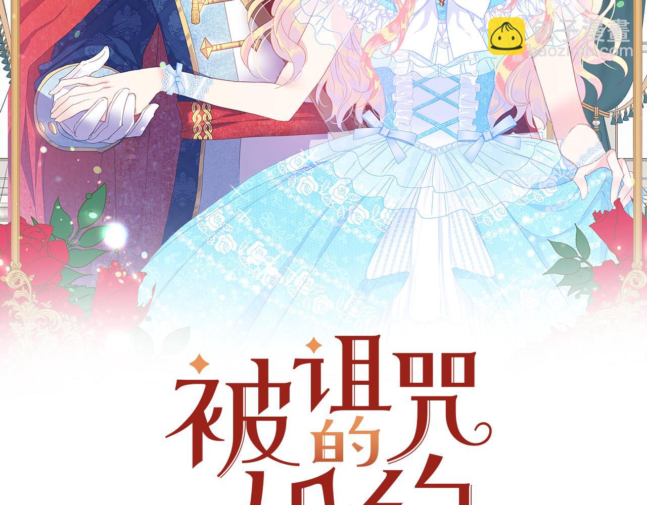 第97话 “黑暗”12