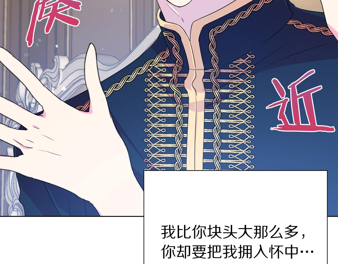 第97话 “黑暗”120