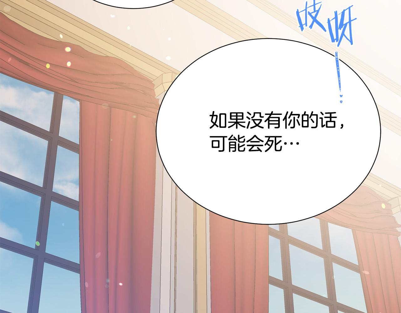 第97话 “黑暗”127