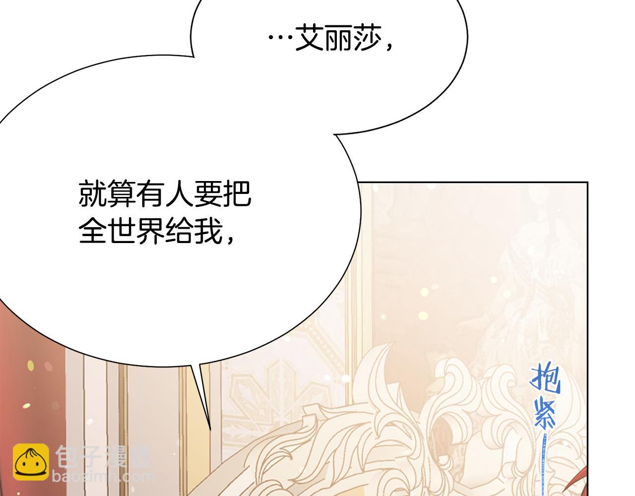 第97话 “黑暗”132