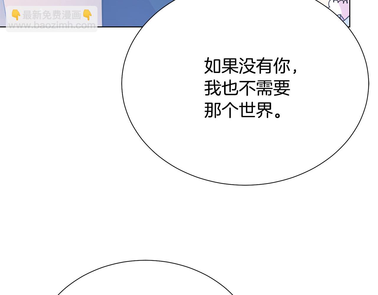 第97话 “黑暗”134