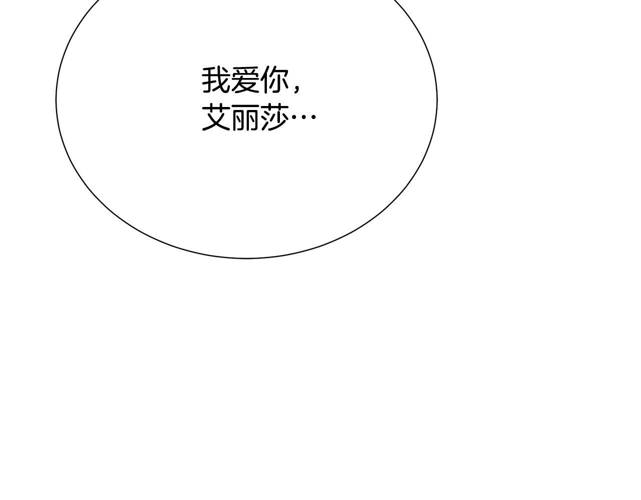 第97话 “黑暗”135